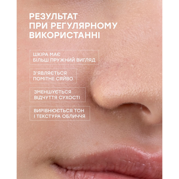 Сироватка для обличчя з PDRN Salmon DNA HOLLYSKIN — фото 4