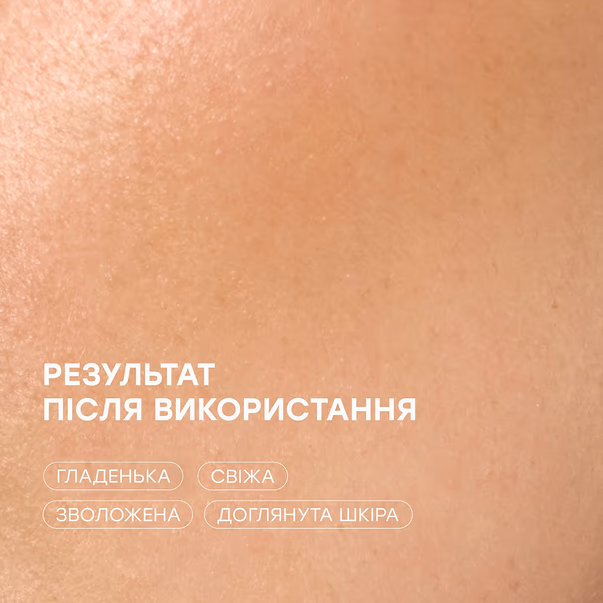 Зволожуючий спрей для обличчя Patch20 Jelly Mist — фото 3