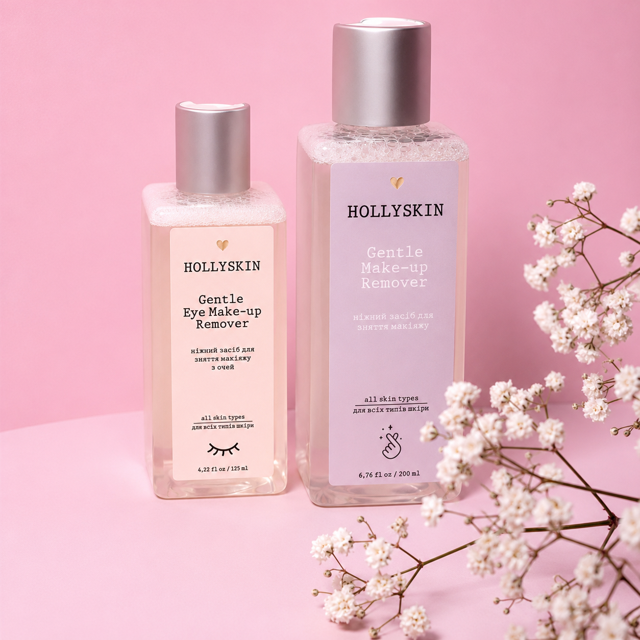 Ніжний засіб для зняття макіяжу з очей HOLLYSKIN — фото 2