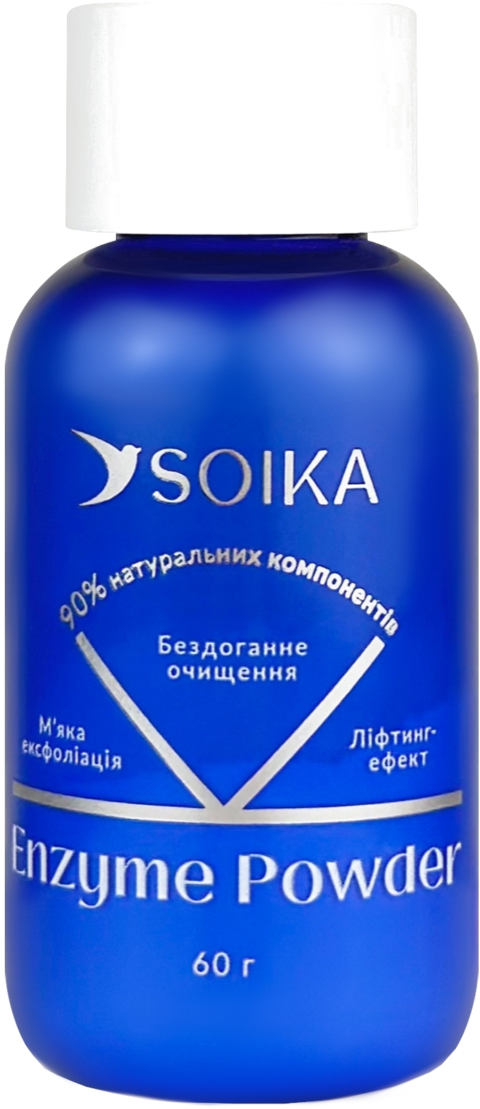 Ензимна пудра SOIKA — фото 2